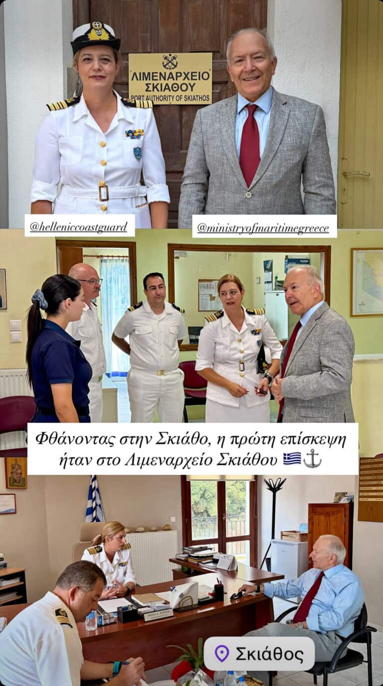ΦΩΤΟΡΕΠΟΡΤΑΖ | Στη Σκιάθο και την Αλόννησο ο Στέφανος Γκίκας – Στο επίκεντρο λιμάνια, ακτοπλοΐα και αλιευτικές υποδομές